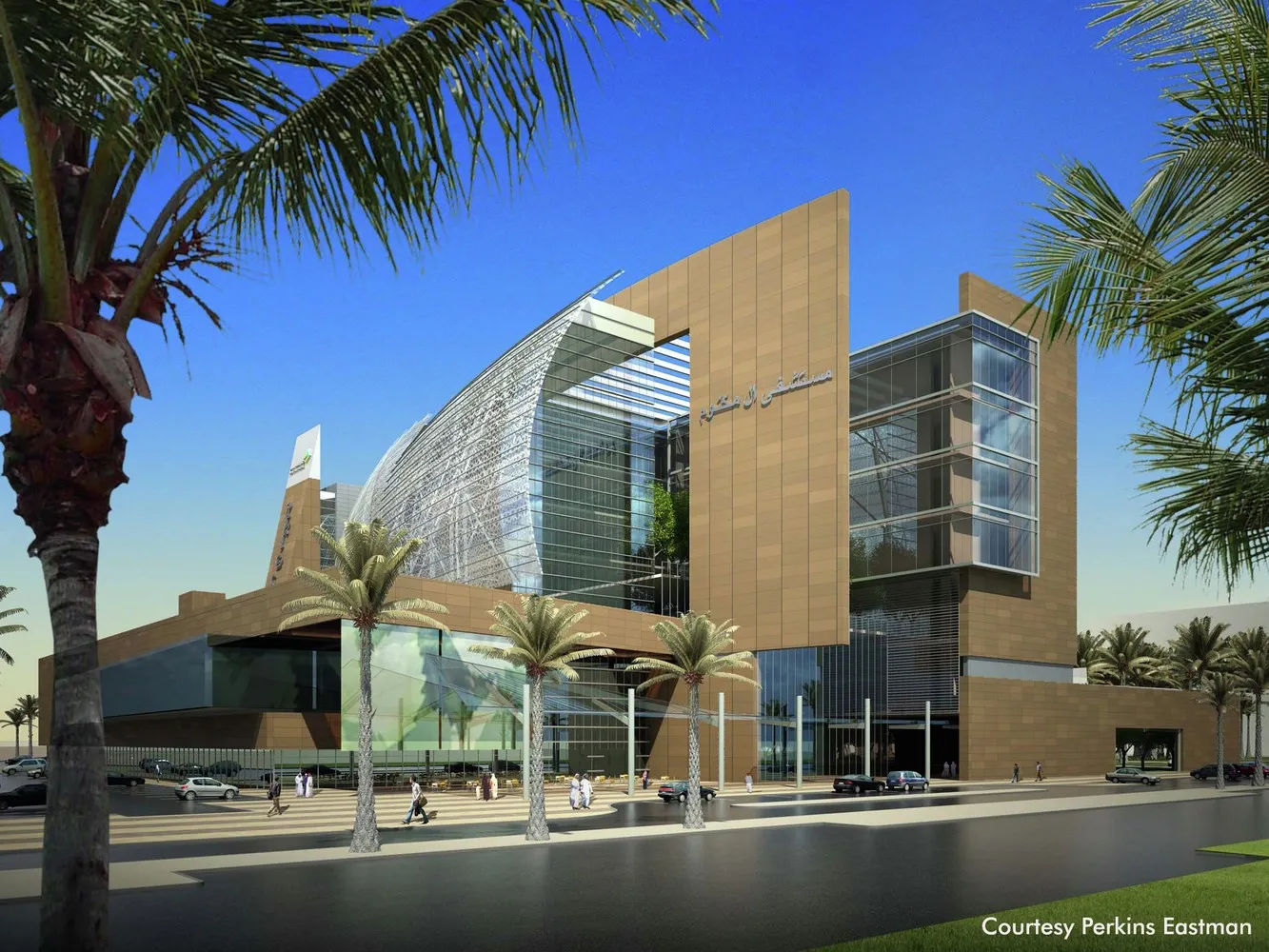 AL MAKTOUM HOSPITAL
